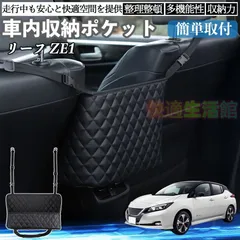2026年最新】日産リーフ トノカバーの人気アイテム - メルカリ