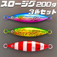 2026年最新】スロージギング ジグの人気アイテム - メルカリ