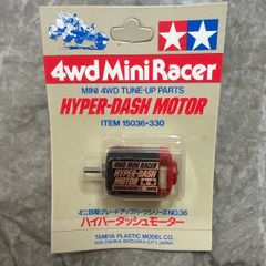 超韋駄天 超夏安売り 慣らし済みマッハダッシュPROモーター - メルカリ