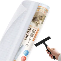 【高耐久・透明 ペット用 壁紙シール】猫 壁紙保護シート 爪とぎ防止シート 防水・防油・無害 再剥離可能 目立ちにくい キッチン対応可能 賃貸OK 初心者OK ひっかき 防止 落書き対策 スクレーパー付き 250*30CM 0
