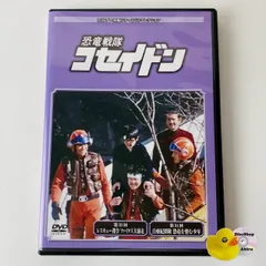 2026年最新】コイサンマン dvdの人気アイテム - メルカリ