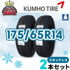 ホイール付きタイヤ　175/65/14 wh04312-rd00373.jpg