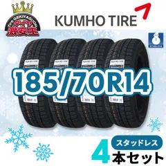 4本セット 185/70R14 2025年製 新品スタッドレスタイヤ KUMHO WINTERCRAFT ice Wi61 送料無料（沖縄県は除く） クムホ 185/70/14 スタッドレス【即購入可】のサムネイル
