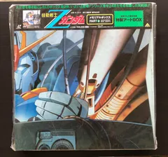 2026年最新】ガンダム ld boxの人気アイテム - メルカリ
