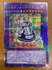 2026年最新】ラティス 25thの人気アイテム - メルカリ