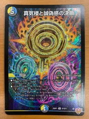 2026年最新】パーフェクトペテンシーの人気アイテム - メルカリ