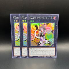 遊戯王　ガーデン・ローズ・メイデン　プリズマティックシークレットプリシクアジア版 PSA10鑑定済〕☆アジア☆ガーデンローズメイデン【プリズマティック