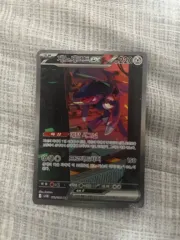 ゲノセクトEX ポケモンカード SAR