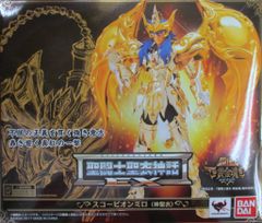 聖闘士星矢 ゴールドクロス6体セット ジャンク バラ売り不可 聖衣大系