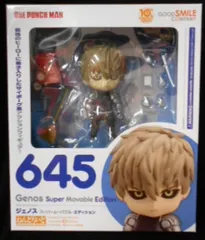 グッドスマイルカンパニー ねんどろいど ジェノス スーパームーバブル・エディション 645