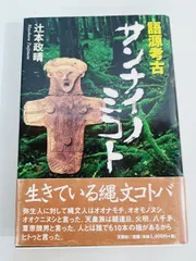 2026年最新】加藤竜雄の人気アイテム - メルカリ