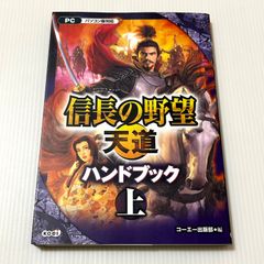 妖術ハンドブック 第1巻 - メルカリ