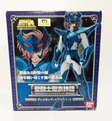 BANDAI 聖闘士聖衣神話 車田正美 デルタ星メグレスアルベリッヒ/神闘衣