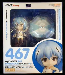 グッドスマイルカンパニー ねんどろいど 綾波レイ エヴァンゲリオンレーシングver 467