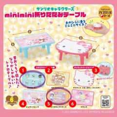 新品・未開封】ワンワンとぽぅぽ ミニテーブル いないいないばあっ