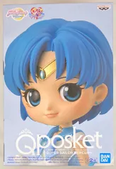 BANDAI SPIRITS Q posket SUPER SAILOR MERCURY スーパーセーラーマーキュリー (特別カラー)