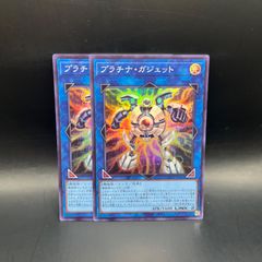 遊戯王 ガーデン・ローズ・メイデン プリズマティックシークレットレア