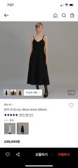 アワーレガシートップスワンピース Our Legacy DUSK DRESS - メルカリ