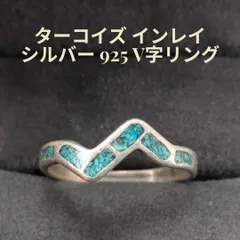 ヴィンテージ スターリングシルバー 925 ターコイズ インレイ V字リング 約15号 ナバホ Navajoのサムネイル