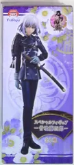 フリュー スペシャルフィギュア 骨喰藤四郎