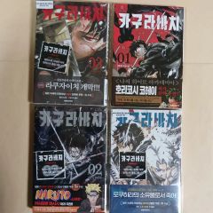 オルクセン王国史 セット 全巻（原作小説・漫画）6巻+6巻 全12冊