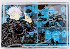 五条悟 芥見下々 呪術廻戦展 限定色紙 - メルカリ