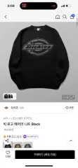 ディッキーズ BIG ロゴ ヘアリー ニット ブラック Mのサムネイル
