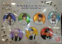 バンダイ ~AGF2017 IDOliSH7ver.~ カプセル缶バッジコレクション