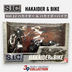 S.I.C CLASSICS 2007 VOL.12 ハカイダー&バイク - メルカリ