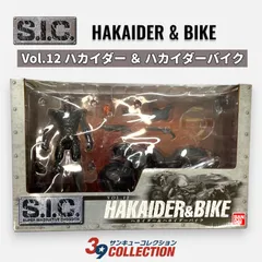 2026年最新】S.I.C ハカイダー バイクの人気アイテム - メルカリ