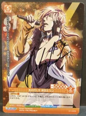 2026年最新】プラスティック・メモリーズ サイン アイラの人気アイテム