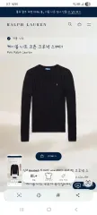 POLO RALPH LAUREN (ポロラルフローレン) ケーブルニット コットン クルーネックセーター (D115