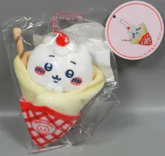 グレイ・パーカー・サービス ちいかわくじ クレープくじ C賞 ちいかわ クレープになっちゃった!!マスコット