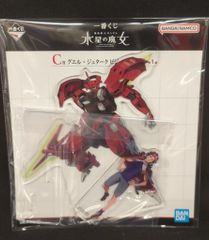 BANDAI SPIRITS 이치 반 쿠지 기동 전사 건담 수성의 마녀 기동 전사 건담 수성의 마녀 C상 구엘 제타크 비주얼 스탠드