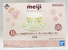 BANDAI SPIRITS 이치 반 쿠지 meiji My Sweet Taste B상 그린 meiji 첼시 티컵 & 접시