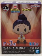 BANDAI SPIRITS 이치 반 쿠지 나의 히어로 아카데미아 개최 문화제!!