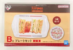 BANDAI SPIRITS 一番くじ 珈琲所 コメダ珈琲店 毎日くつろぎタイム B賞 プレートセット