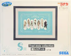 セガ ラッキーくじ 名探偵コナン Trad style collection S賞 Trad style collection 額入りアート