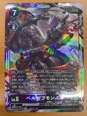 状態A 未開封 バシャーモ 007/PCG-P 明治 meiji PROMO プロモ ポケカ