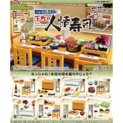 リーメント 下町の老舗和菓子店 まんげつ堂　大人買い全8種セット リーメント 下町の老舗和菓子店 まんげつ堂 大人買い全8種セット