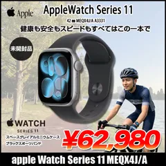 【未開封品】Apple Watch Series 11 GPSモデル 42mm MEQX4J/A  A3331 [スペースグレイアルミニウムケース+ブラックスポーツバンド M/L]:新品
