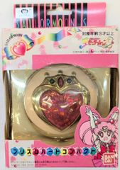 ママは小学4年生 ひみつのコンパクト（タカラ／1992年製）昭和レトロ