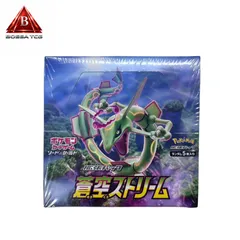 2026年最新】蒼空ストリーム box 未開封の人気アイテム - メルカリ