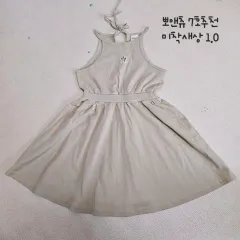 CHUU ワンピース 薄カーキ色 100サイズ オススメ