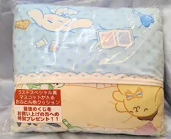 サンリオ エンジョイアイドル推し活当りくじ 2024年7月 ラストスペシャル賞マスコットが入るおふとん柄クッション