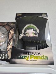 IdentityV 第五人格 傭兵 ナワーブ・サベダー ねんどろいど ラバスト付