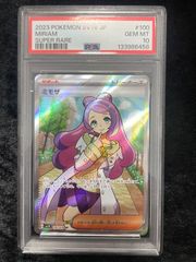 ミモザ SR SV1V バイオレットex 100/078 - メルカリ