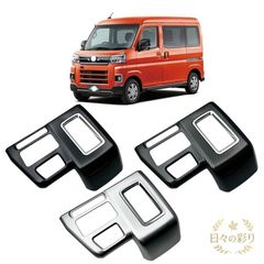 ハイゼットカーゴアトレー/S700Sメーターパネル/オーディオパネル/純正