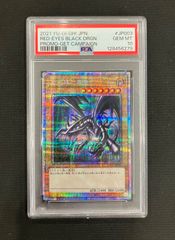 アンリミ】ギラティナEX【SR】{091/081} [XY]PSA10 - メルカリ