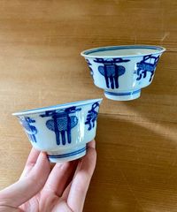 能登蔵出し 九谷青郊 絵変わり 銘々皿 12客 共箱付き 小皿 - メルカリ